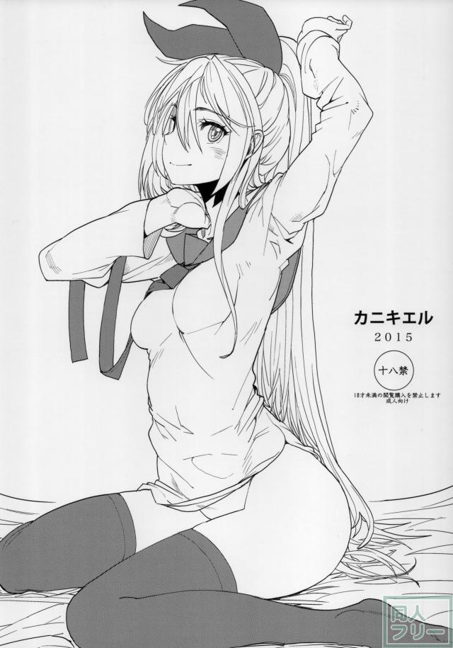 善なるものは偽 <> 002