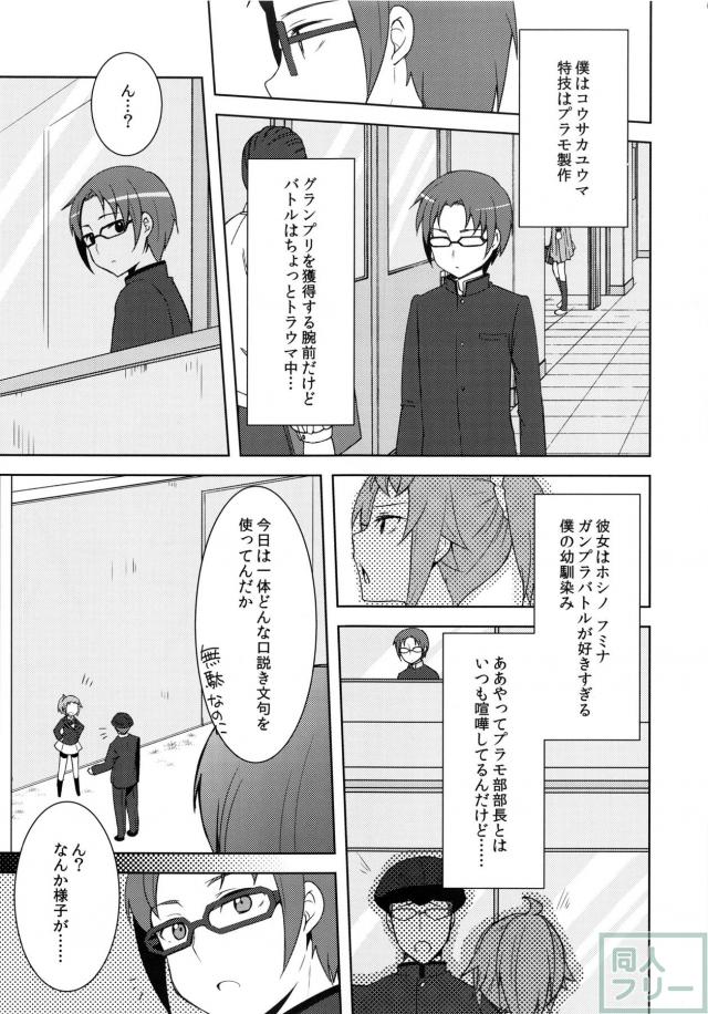 daydream <> 003