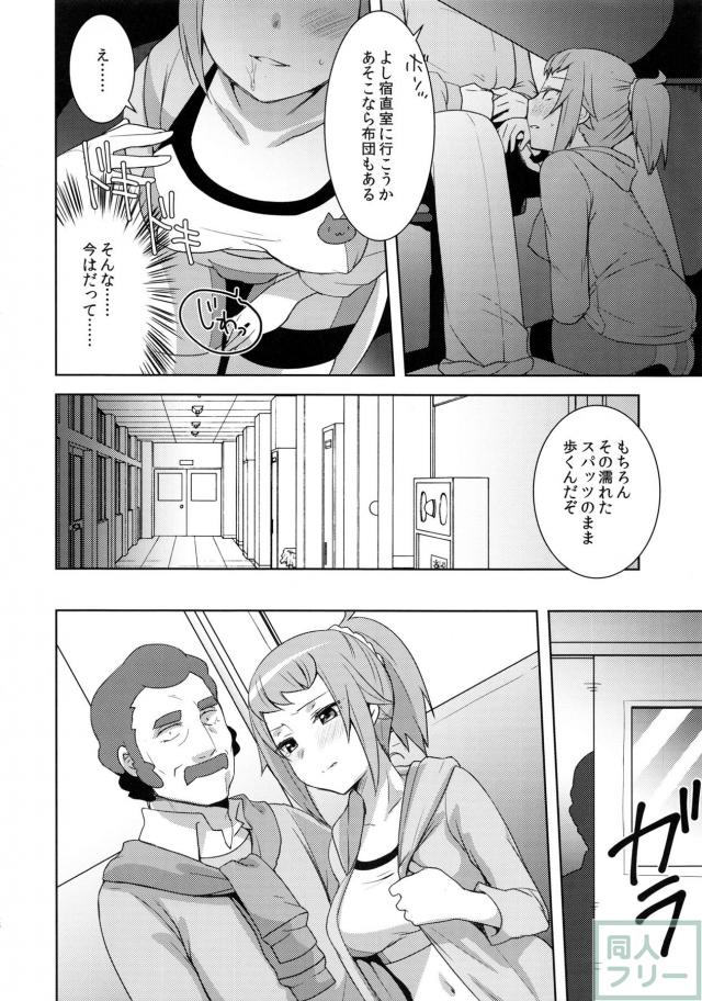 daydream <> 020