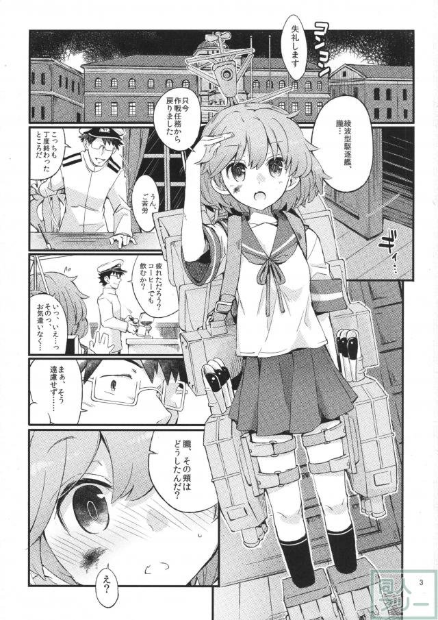 オボロノバンソウコウ <> 002
