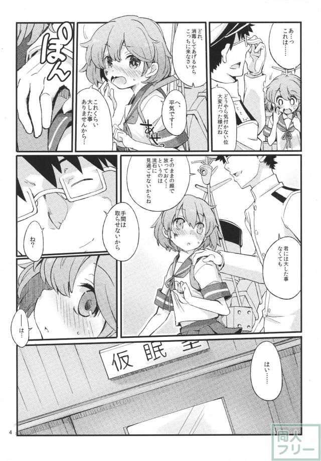 オボロノバンソウコウ <> 003