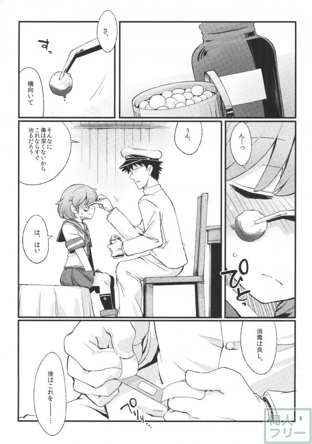 オボロノバンソウコウ <> 004