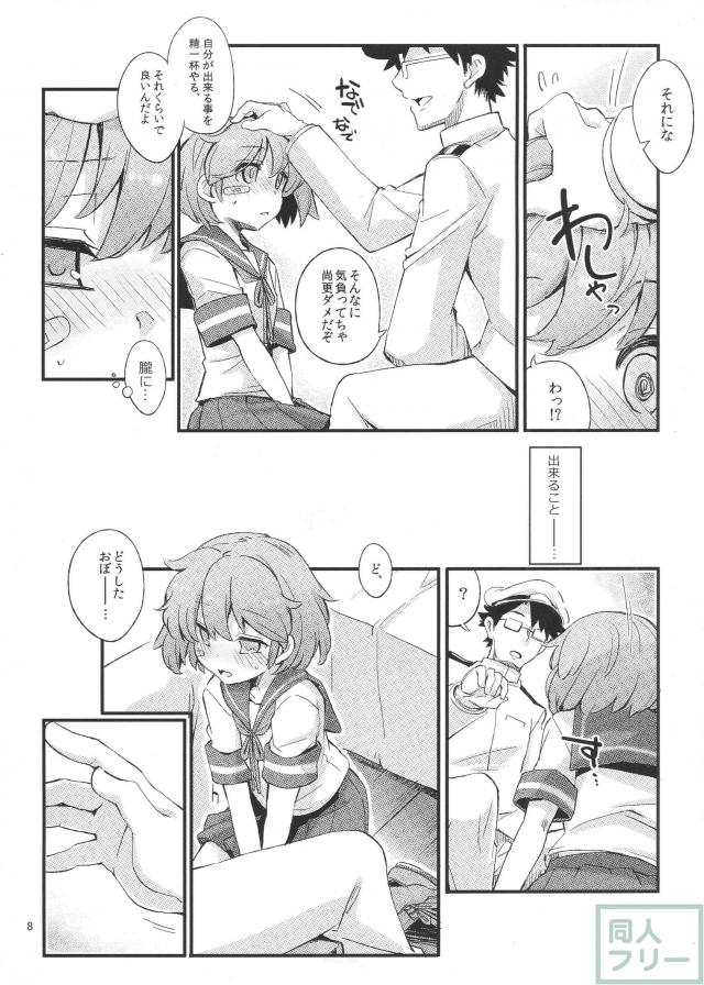 オボロノバンソウコウ <> 007