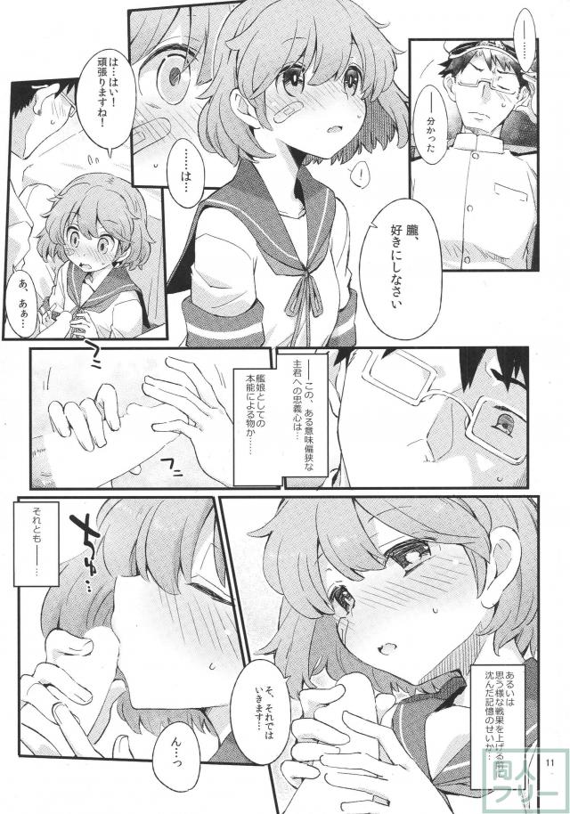 オボロノバンソウコウ <> 010