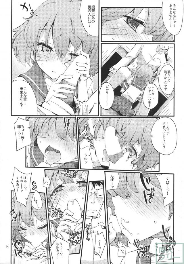 オボロノバンソウコウ <> 013