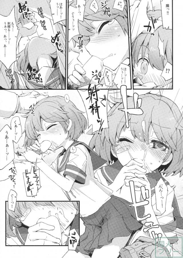 オボロノバンソウコウ <> 014