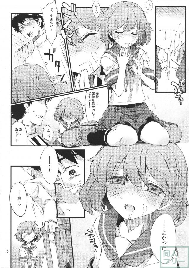 オボロノバンソウコウ <> 015