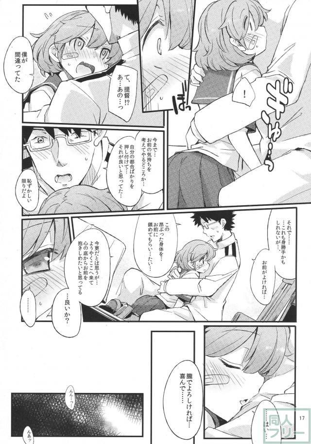 オボロノバンソウコウ <> 016