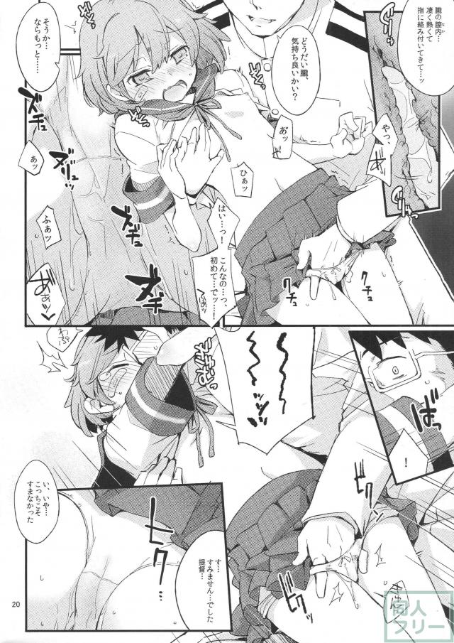 オボロノバンソウコウ <> 019