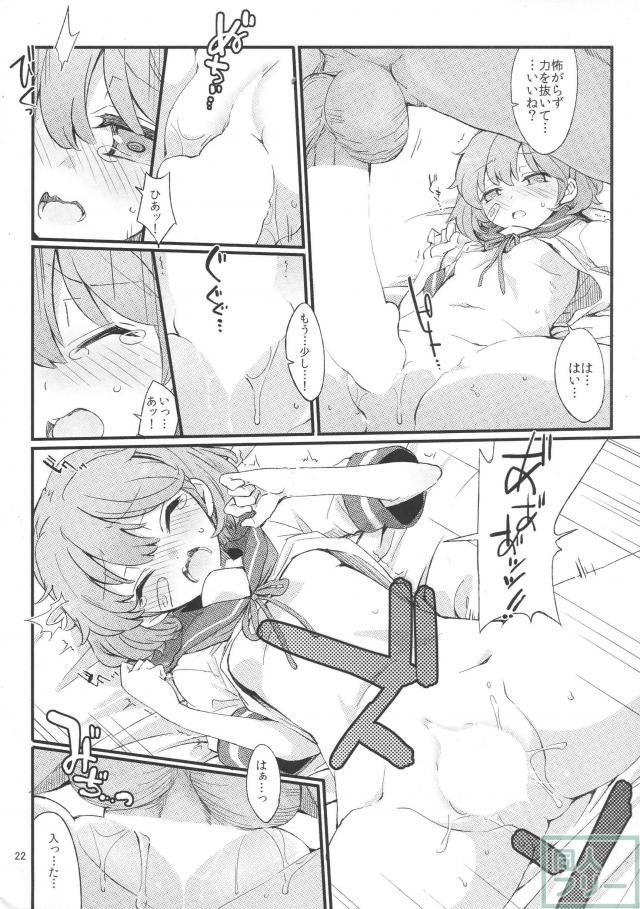 オボロノバンソウコウ <> 021