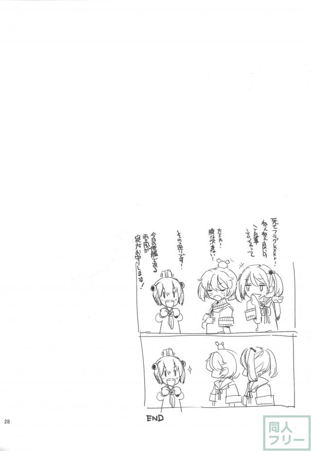 オボロノバンソウコウ <> 027