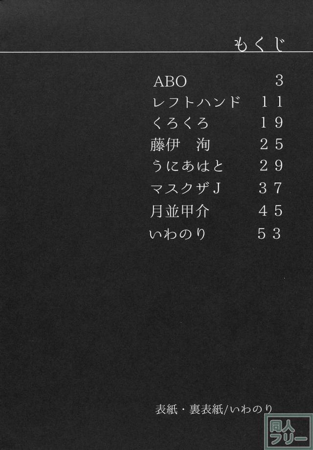 きらづけ <> 004