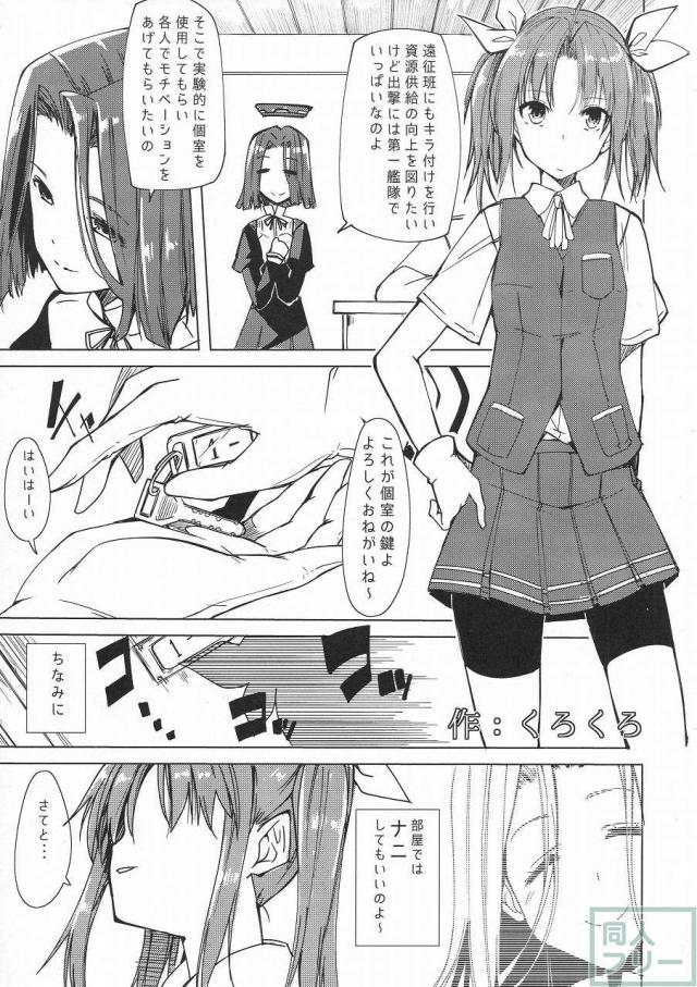きらづけ <> 021