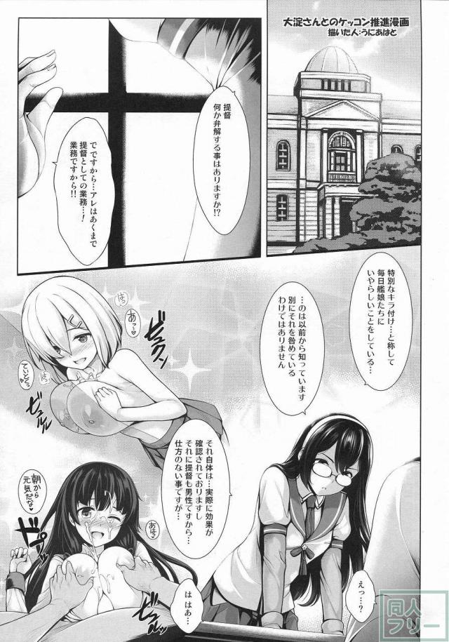 きらづけ <> 031
