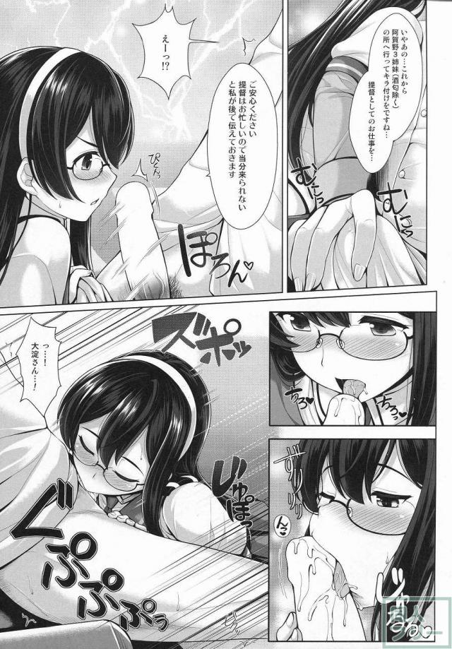 きらづけ <> 036