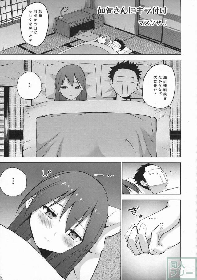 きらづけ <> 039