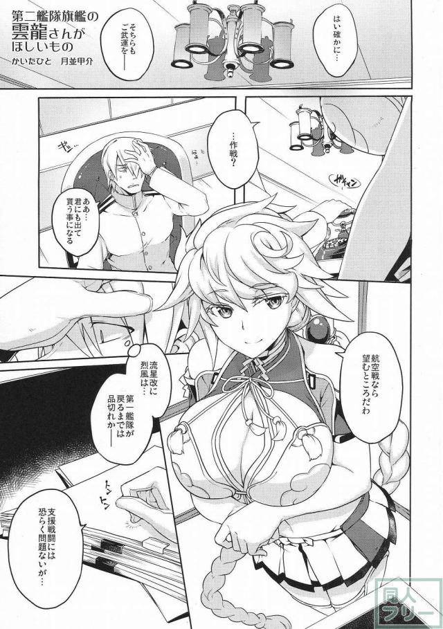 きらづけ <> 047
