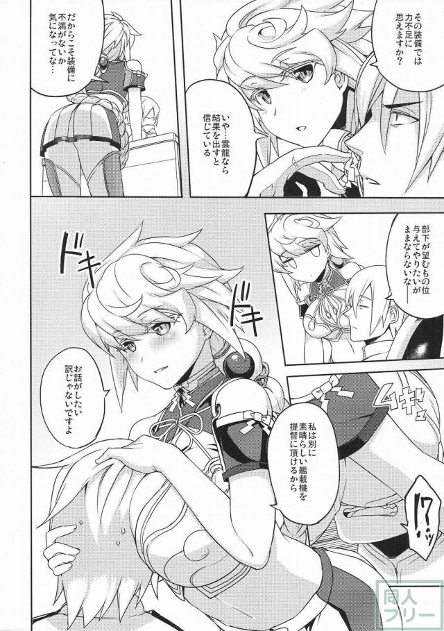 きらづけ <> 048