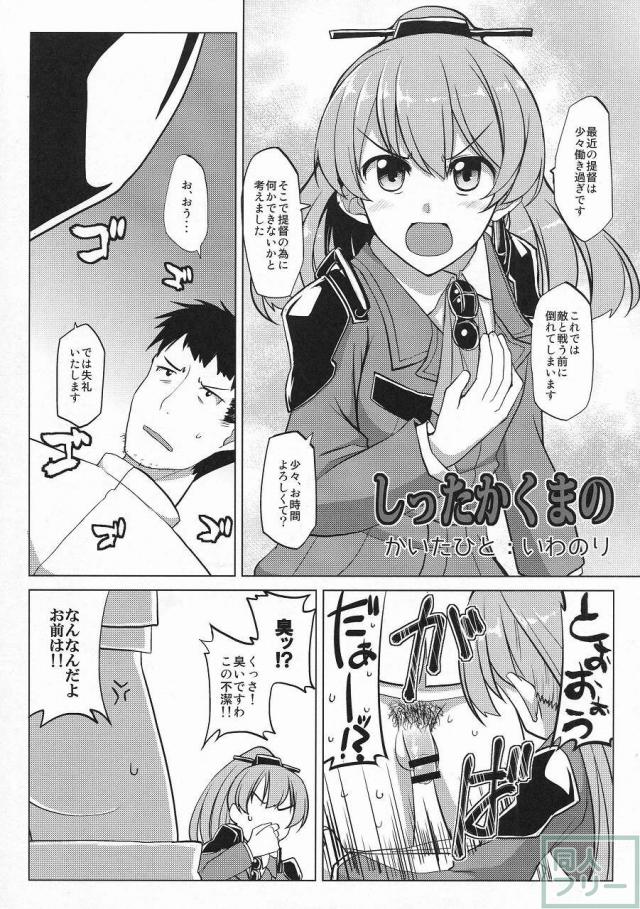 きらづけ <> 055