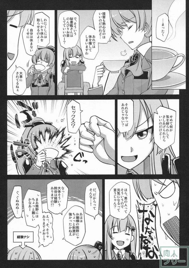 きらづけ <> 056