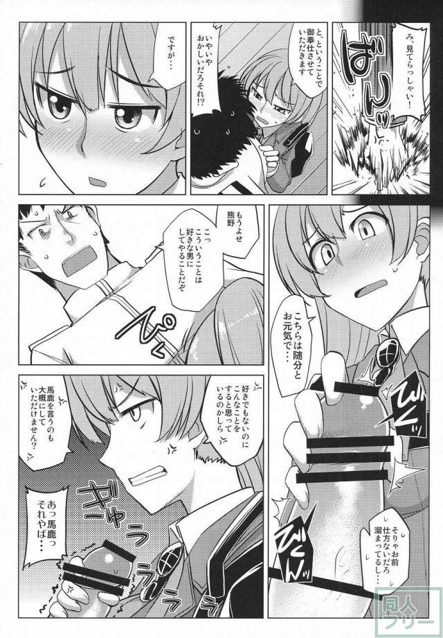 きらづけ <> 057