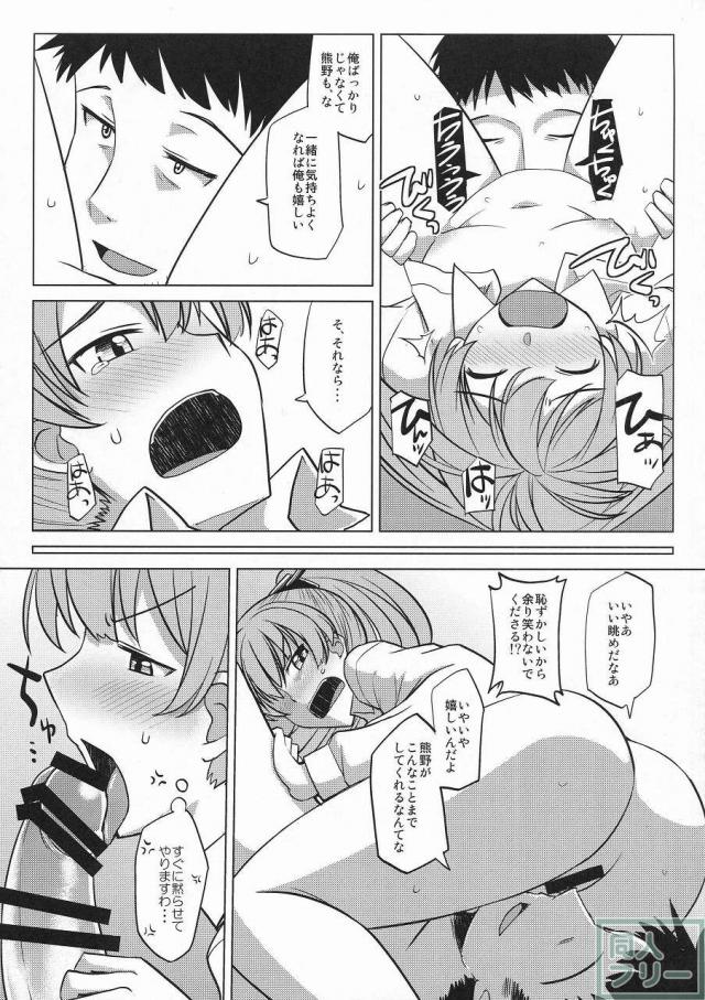 きらづけ <> 059