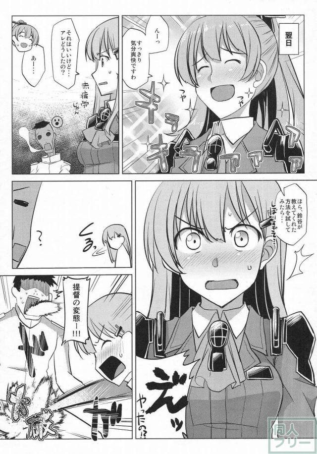きらづけ <> 066