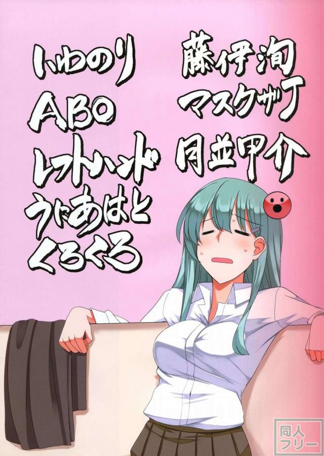 きらづけ <> 067