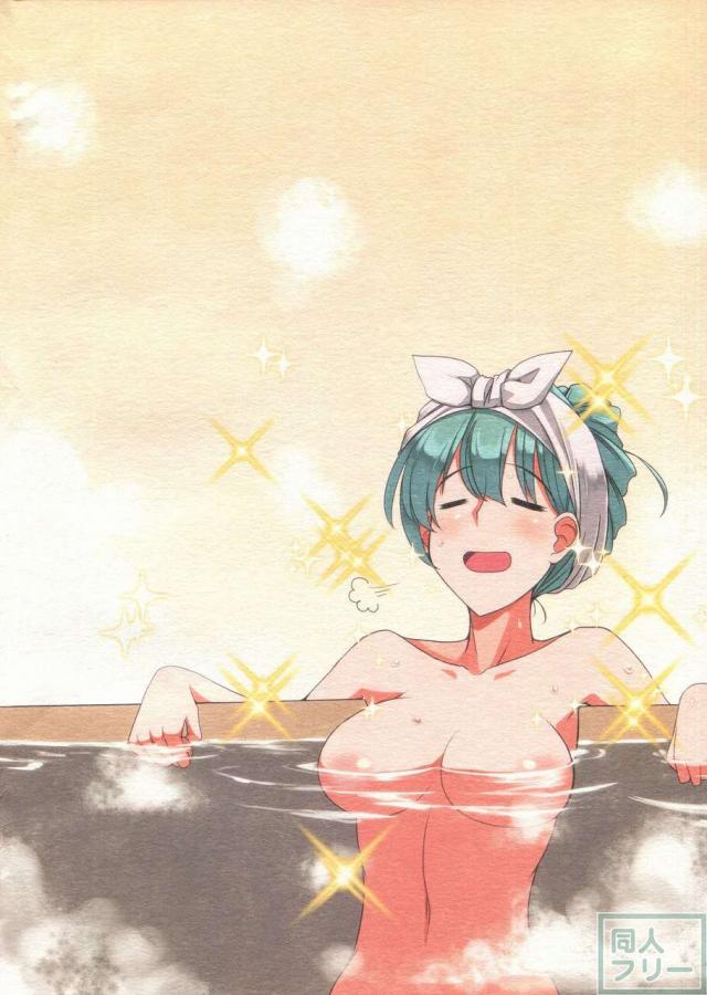 きらづけ <> 068