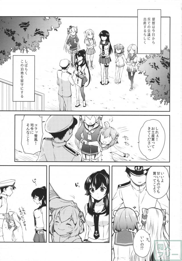 ヨルヤハギ2 <> 002