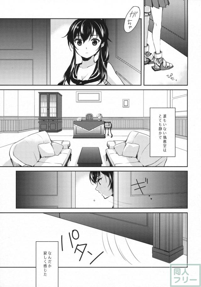 ヨルヤハギ2 <> 004