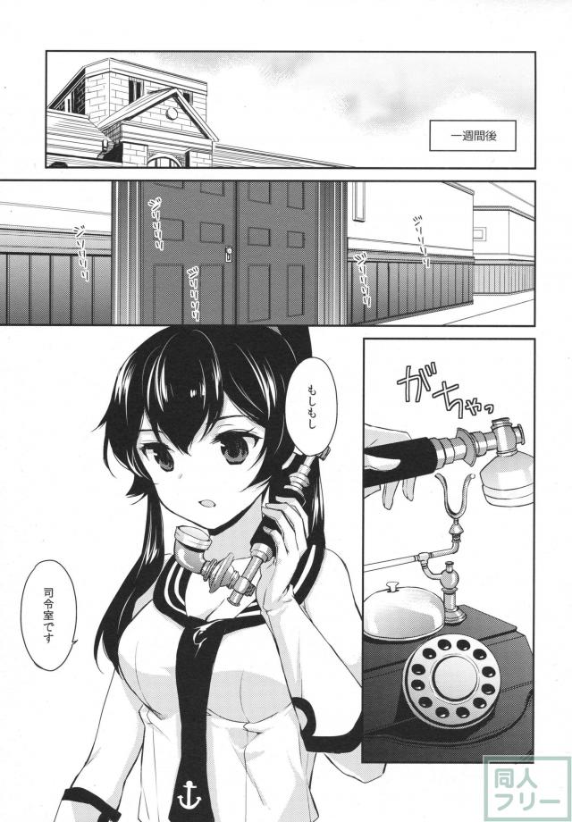 ヨルヤハギ2 <> 006