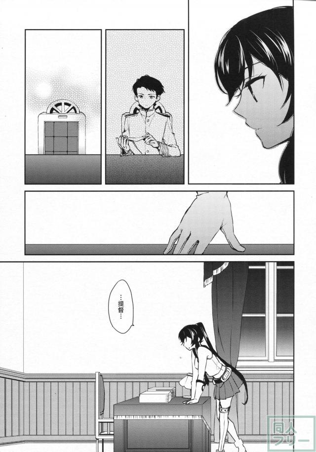 ヨルヤハギ2 <> 012