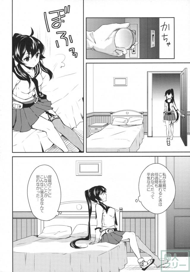 ヨルヤハギ2 <> 013