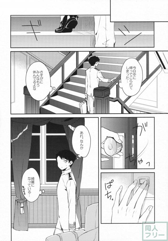 ヨルヤハギ2 <> 015