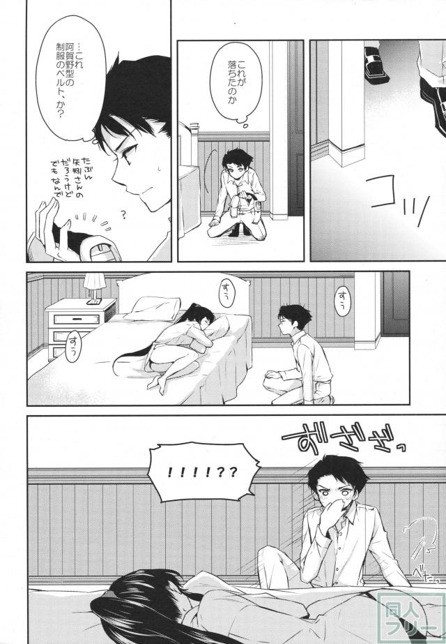 ヨルヤハギ2 <> 017