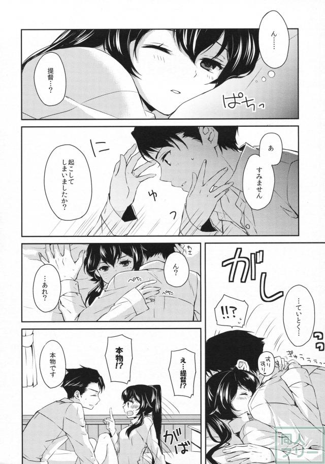 ヨルヤハギ2 <> 019
