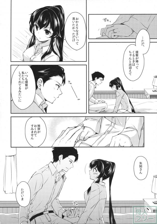 ヨルヤハギ2 <> 021