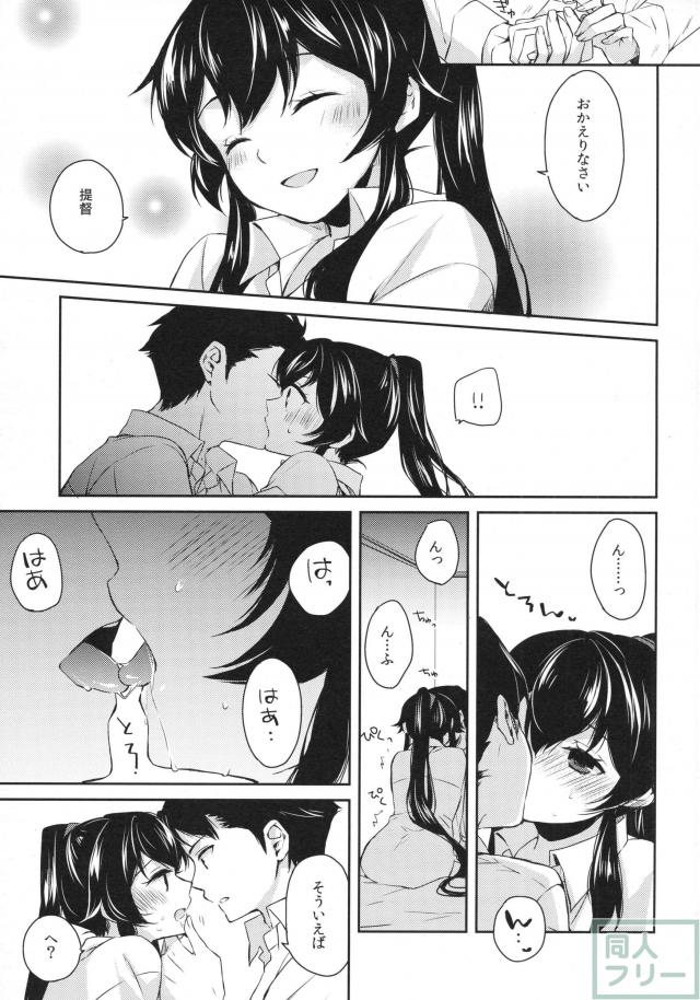 ヨルヤハギ2 <> 022
