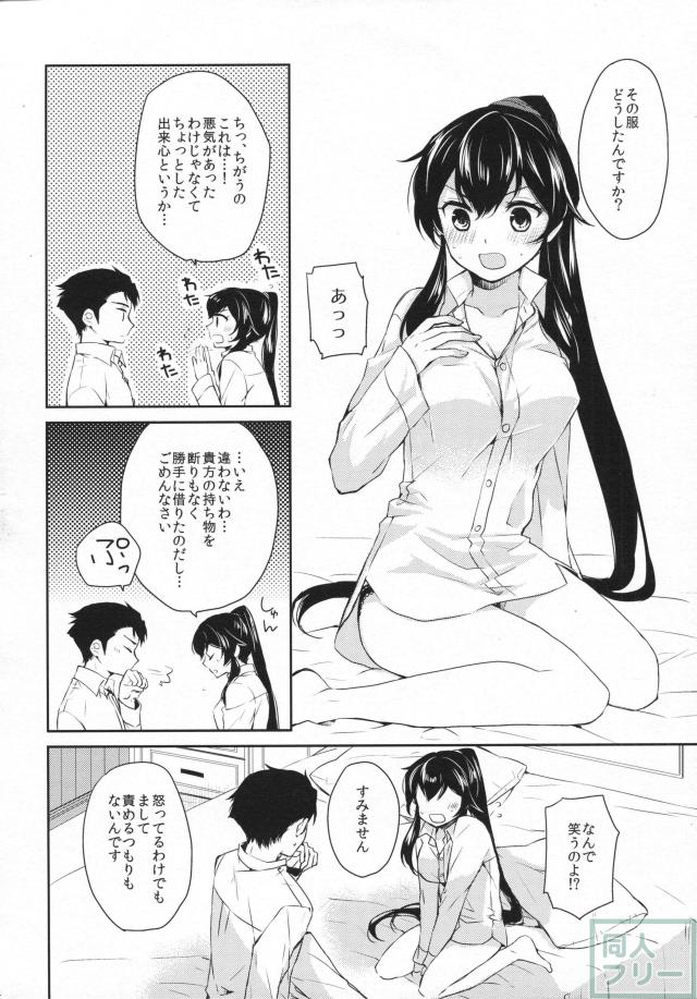 ヨルヤハギ2 <> 023
