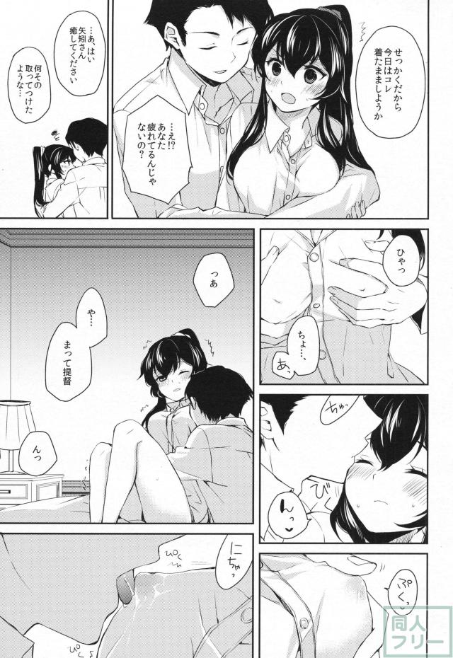 ヨルヤハギ2 <> 024