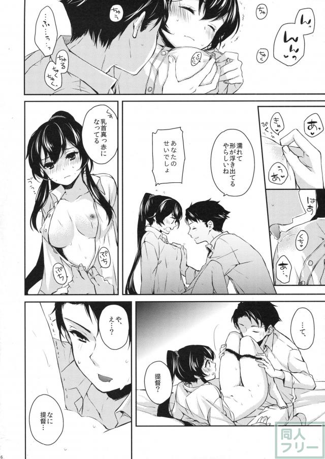 ヨルヤハギ2 <> 025