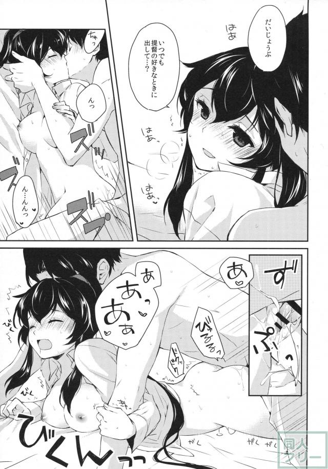 ヨルヤハギ2 <> 030