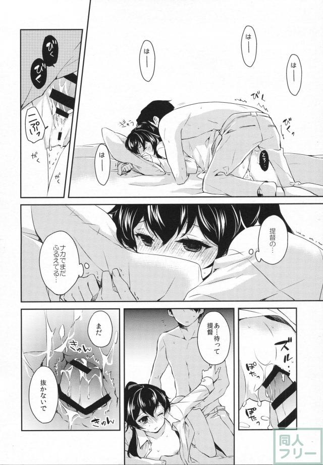 ヨルヤハギ2 <> 031