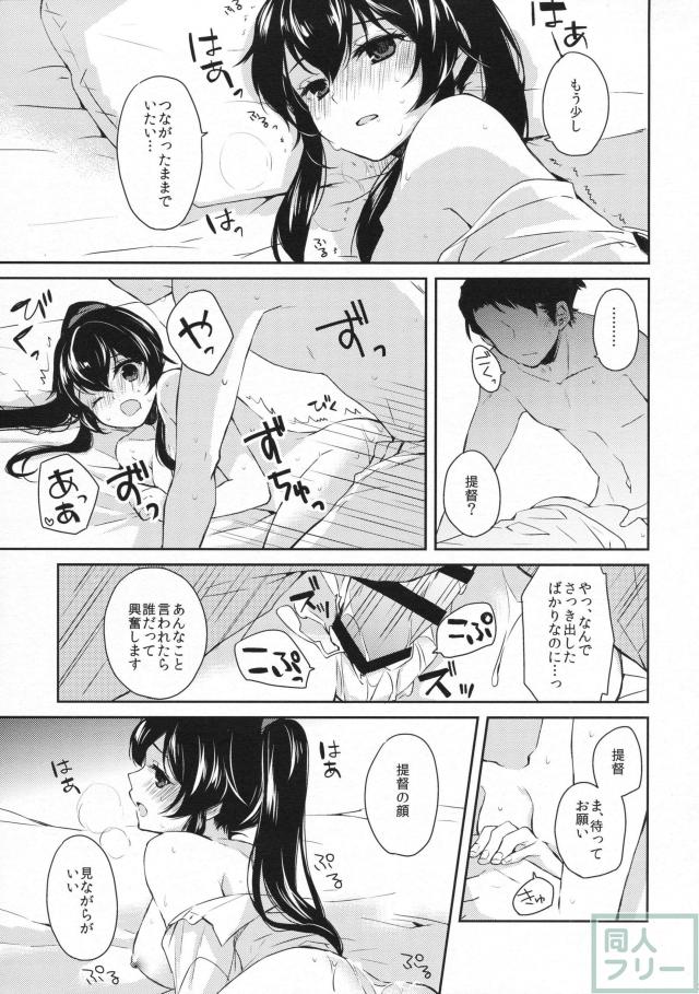 ヨルヤハギ2 <> 032