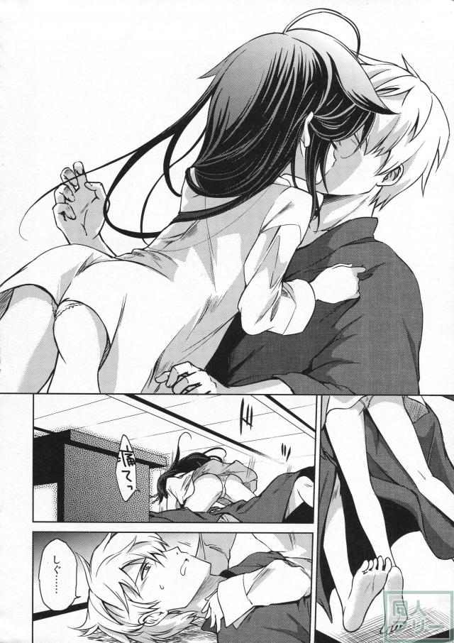 涙ながらに挿入して腰を振りまくる☆病んだヒロインがお好きな方はぜひ <> 007