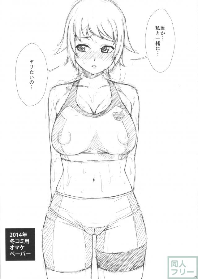 ★No.237 JC-3 <> 020