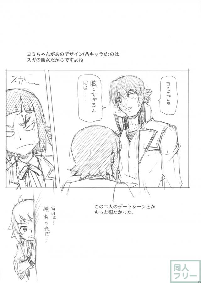 ★No.237 JC-3 <> 024