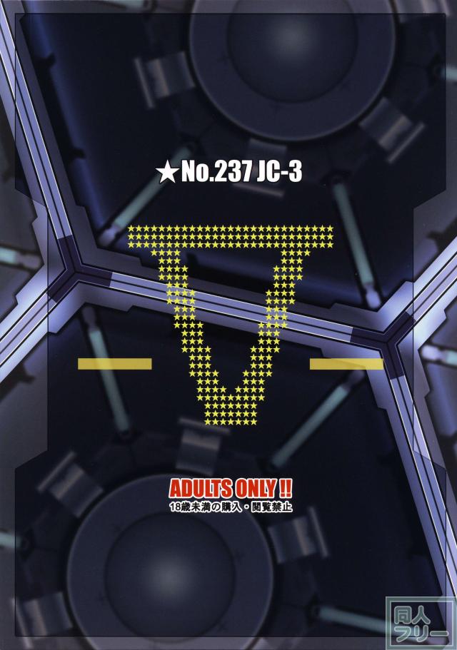 ★No.237 JC-3 <> 025