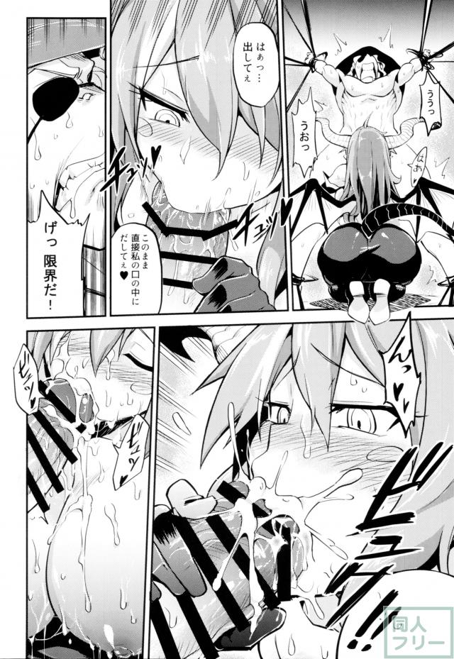ヘラ極地獄級チャレンジへ挑む!! <> 008